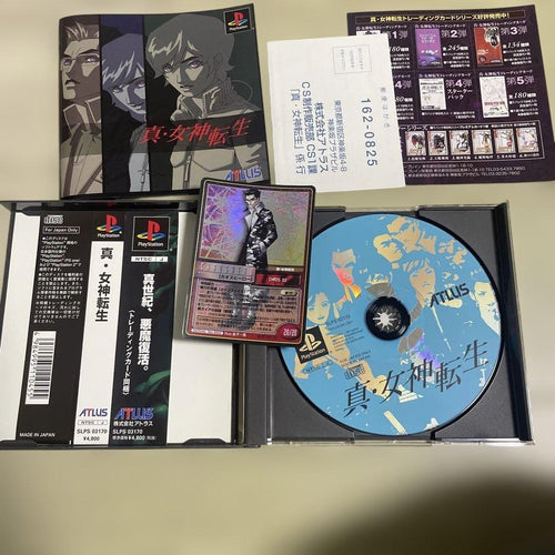 Playstation Soft 2 Ps