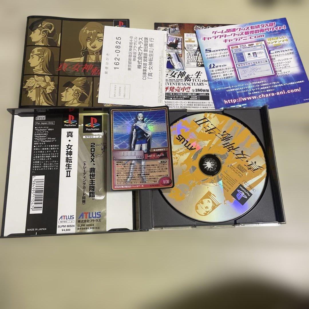 Playstation Soft 2 Ps