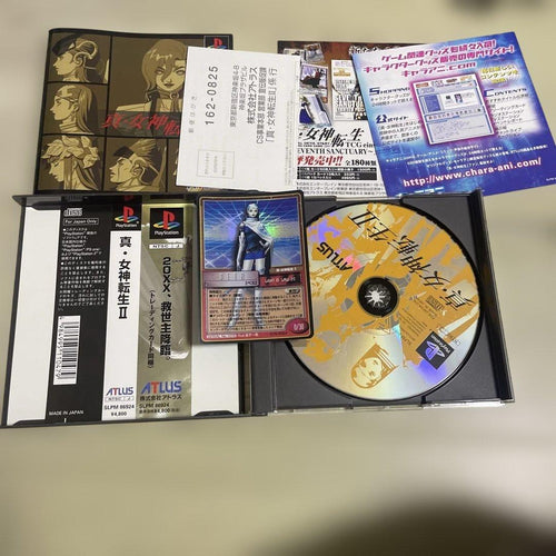 Playstation Soft 2 Ps