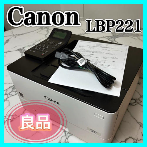Canon Laser Printer Lbp221