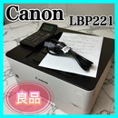 Canon Laser Printer Lbp221