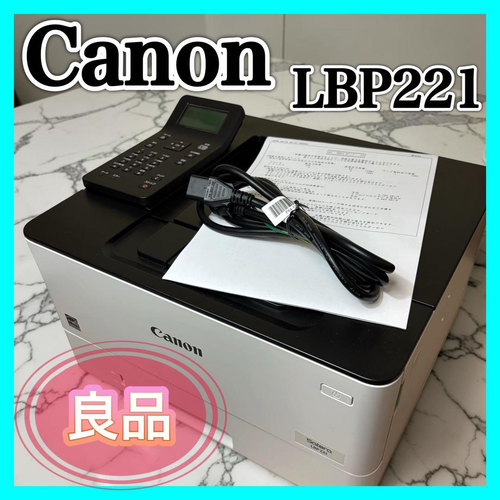 Canon Laser Printer Lbp221