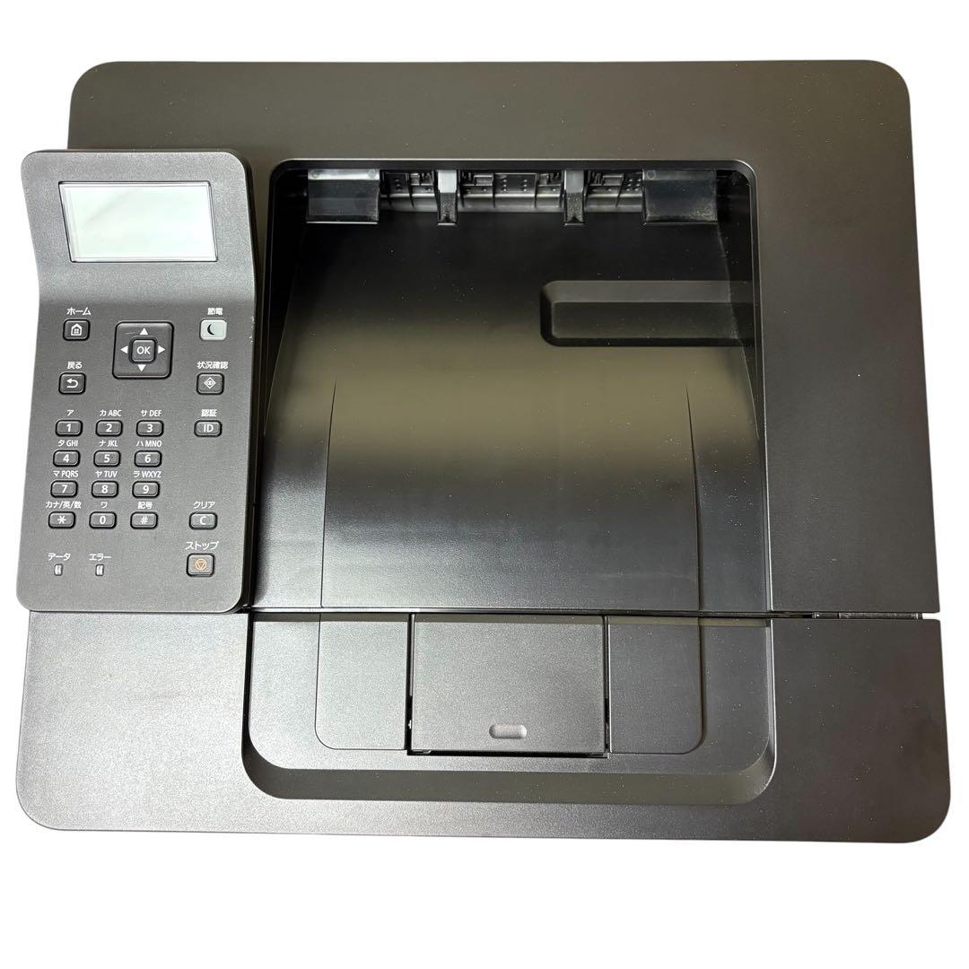 Canon Laser Printer Lbp221
