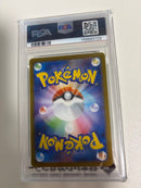 Pok Mon Trading Card Game Ar Psa10