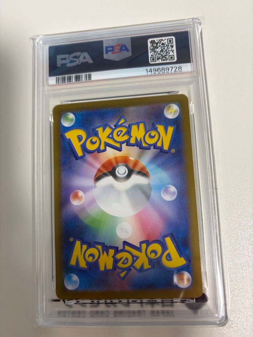 Pok Mon Trading Card Game Ar Psa10