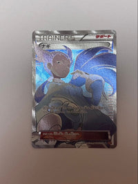 Pok Mon Trading Card Game Sr Xy6