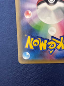Pok Mon Trading Card Game Sr Xy6