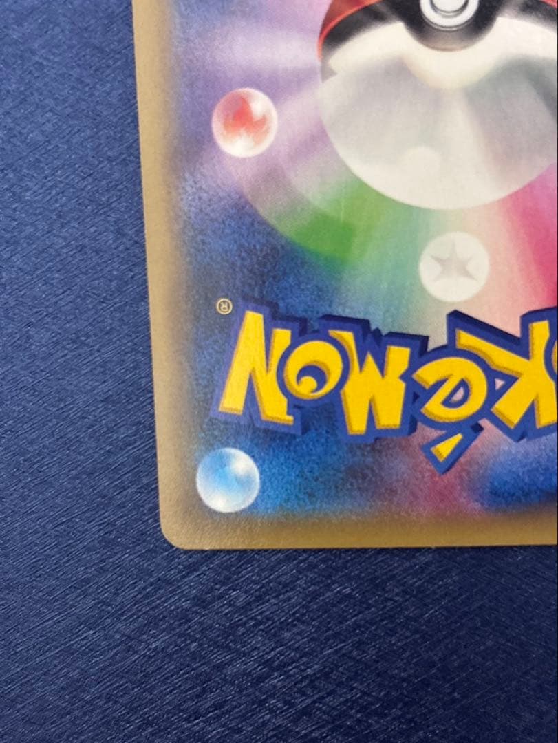 Pok Mon Trading Card Game Sr Xy6
