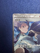 Pok Mon Trading Card Game Sr Xy6