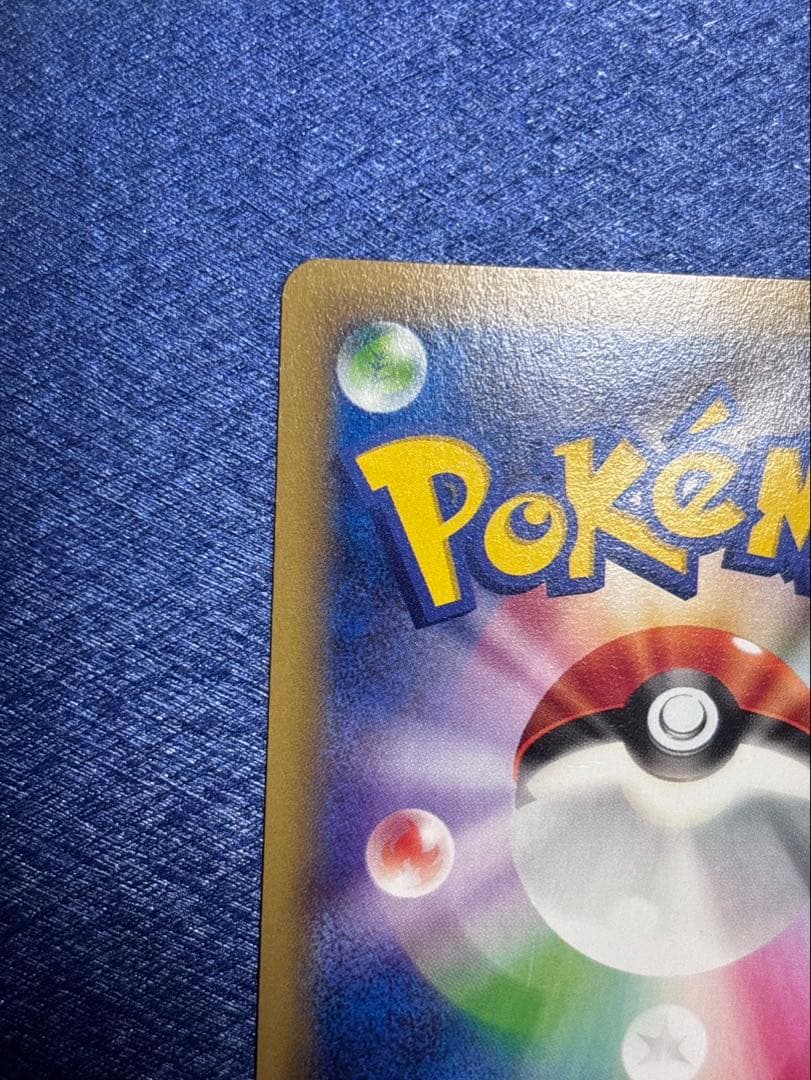 Pok Mon Trading Card Game Sr Xy6