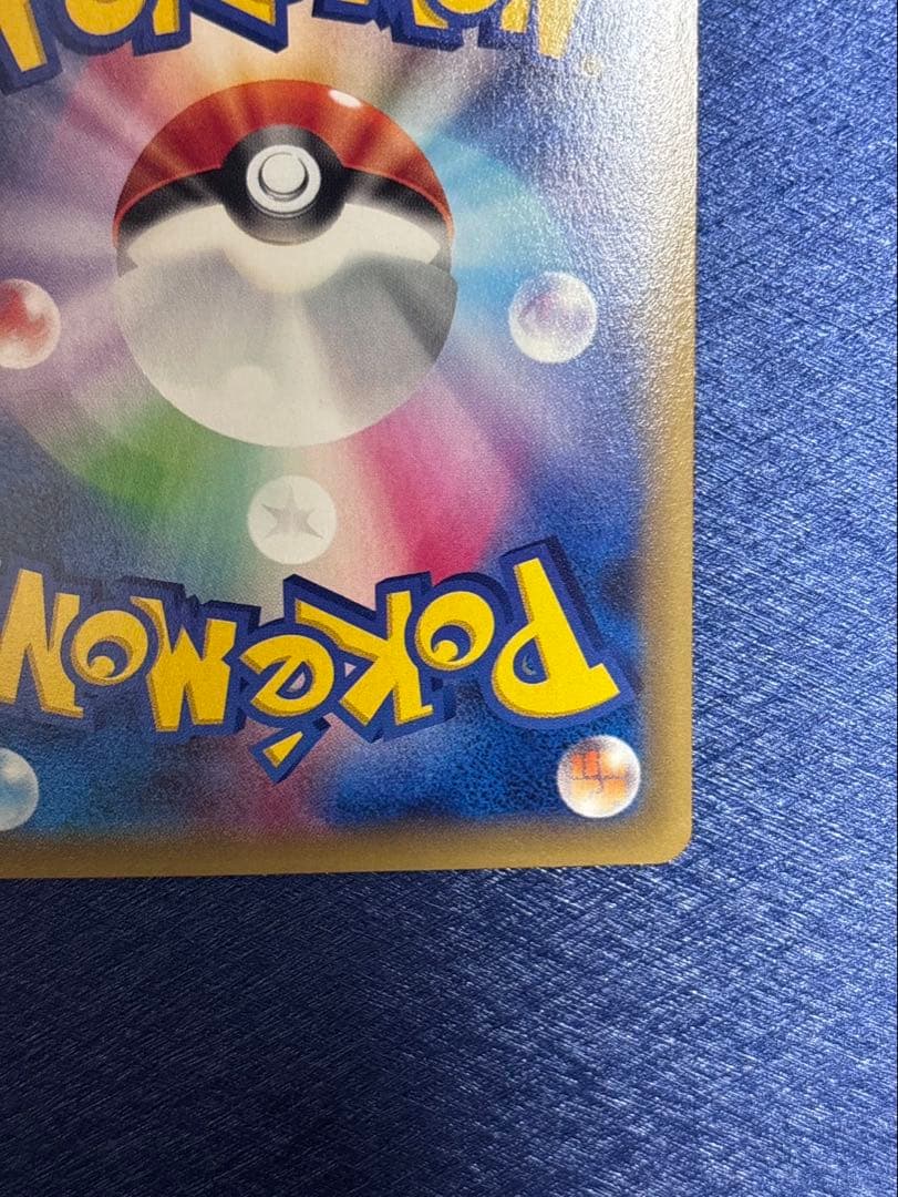 Pok Mon Trading Card Game Sr Xy6
