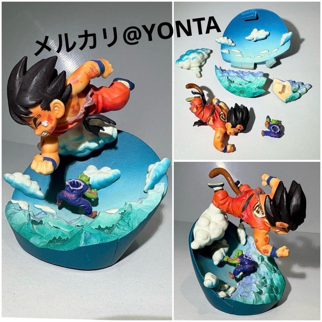 Megahouse Dragon Ball Vs