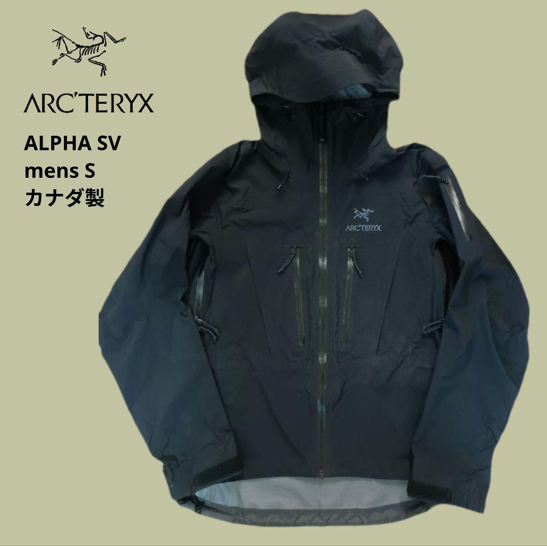 Arc'Teryx Mountain Parkas Sv S Sl Ar Lt Alpha