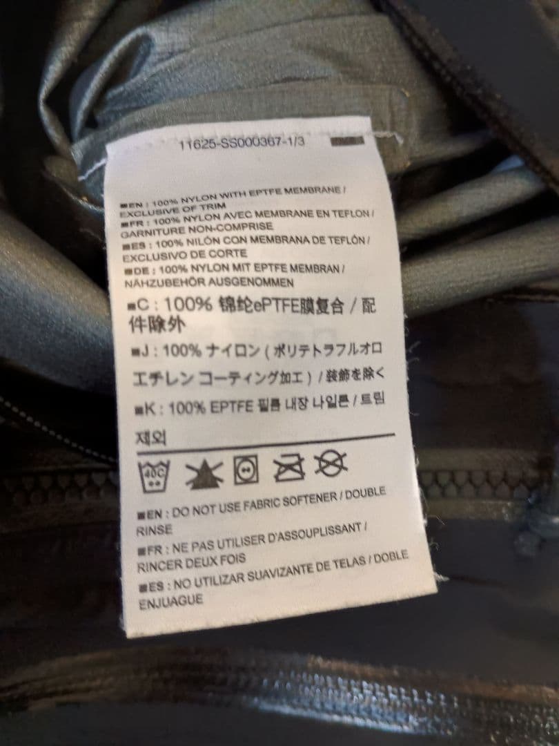 Arc'Teryx Mountain Parkas Sv S Sl Ar Lt Alpha