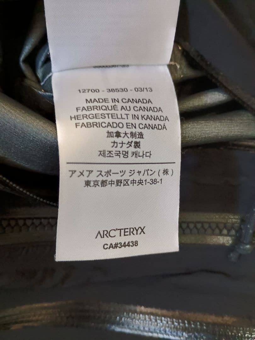 Arc'Teryx Mountain Parkas Sv S Sl Ar Lt Alpha
