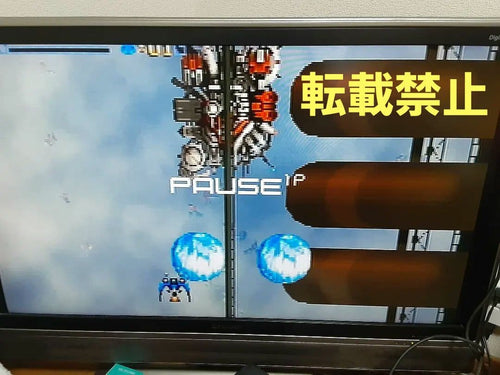 Treasure Soft Radiant Silvergun