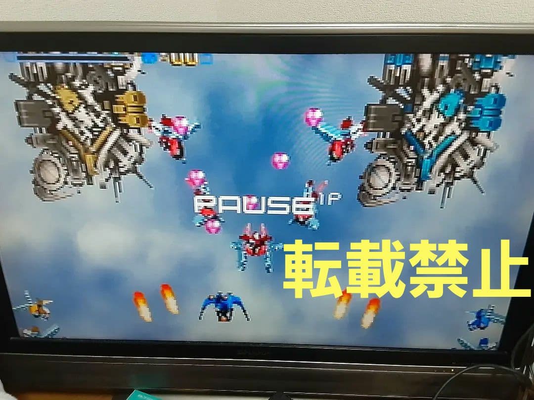 Treasure Soft Radiant Silvergun