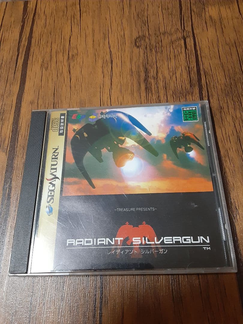 Treasure Soft Radiant Silvergun