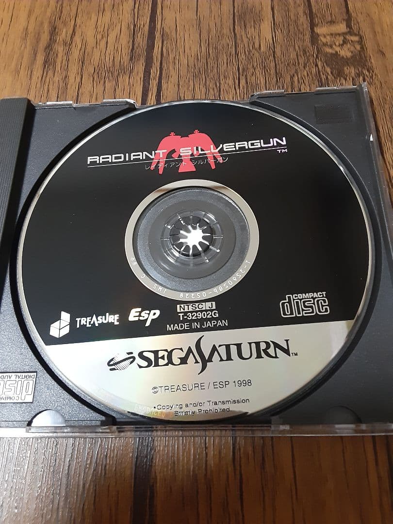 Treasure Soft Radiant Silvergun