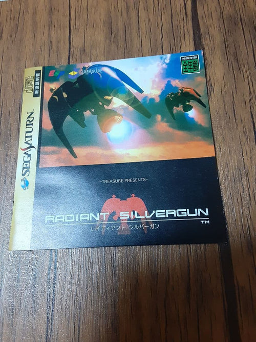 Treasure Soft Radiant Silvergun