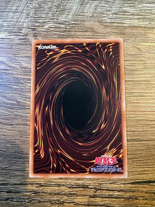 Yu -Gi -Oh! Ocg Duel Monsters 20Th Dmmj-Jp001
