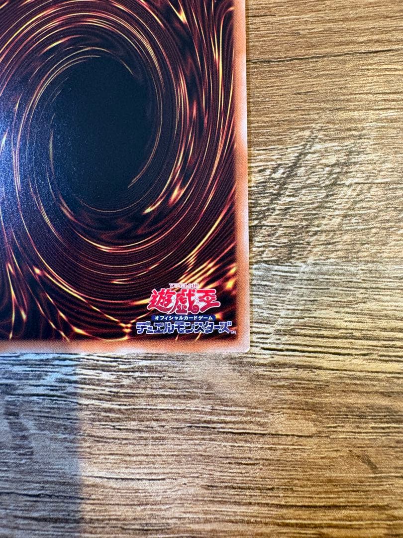 Yu -Gi -Oh! Ocg Duel Monsters 20Th Dmmj-Jp001