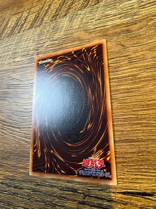 Yu -Gi -Oh! Ocg Duel Monsters 20Th Dmmj-Jp001