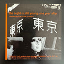 Japanese Music 5