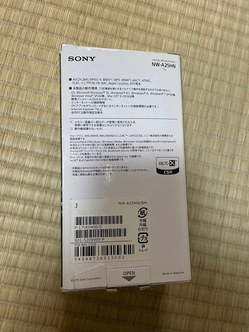 Sony Digital Audio Players Nw-A25Hn Y2K