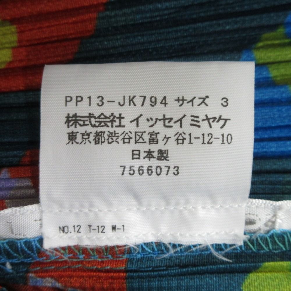 Pleats Please Short Sleeve (T -Shirt) S Snake Pp13-Jk794 3 Used