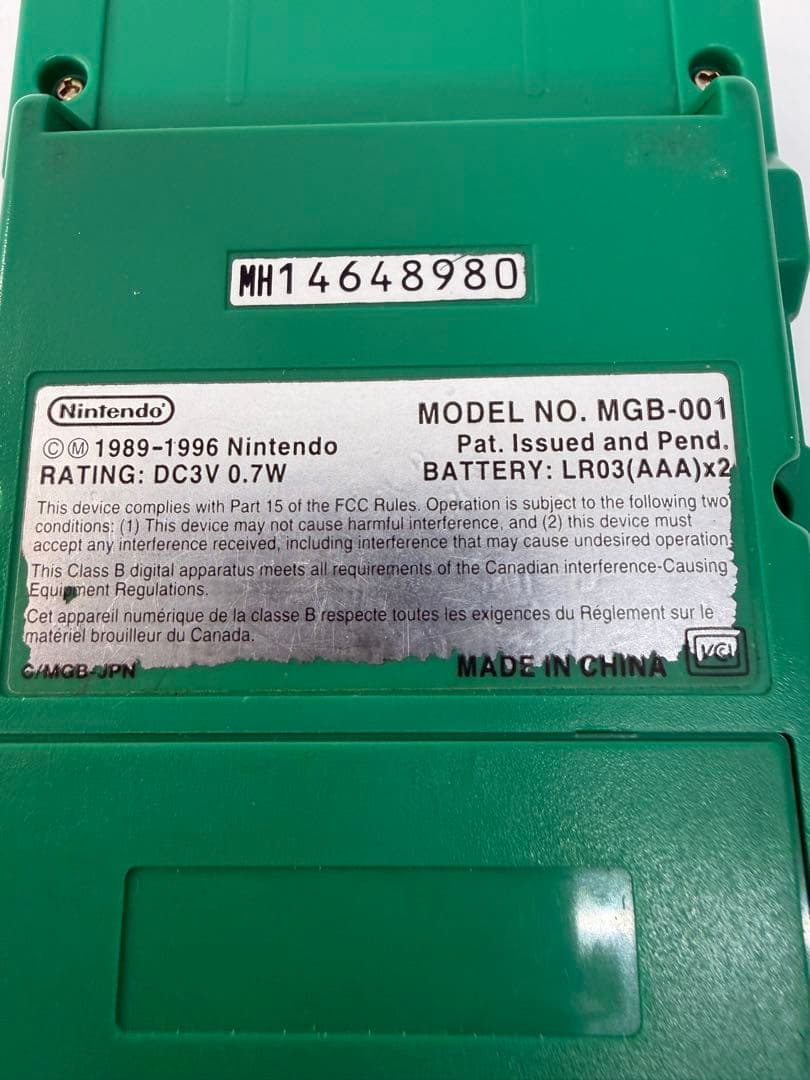 Nintendo Body (Pocket) Game Boy