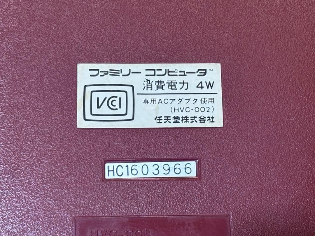 Famicom Consoles Hc1603966