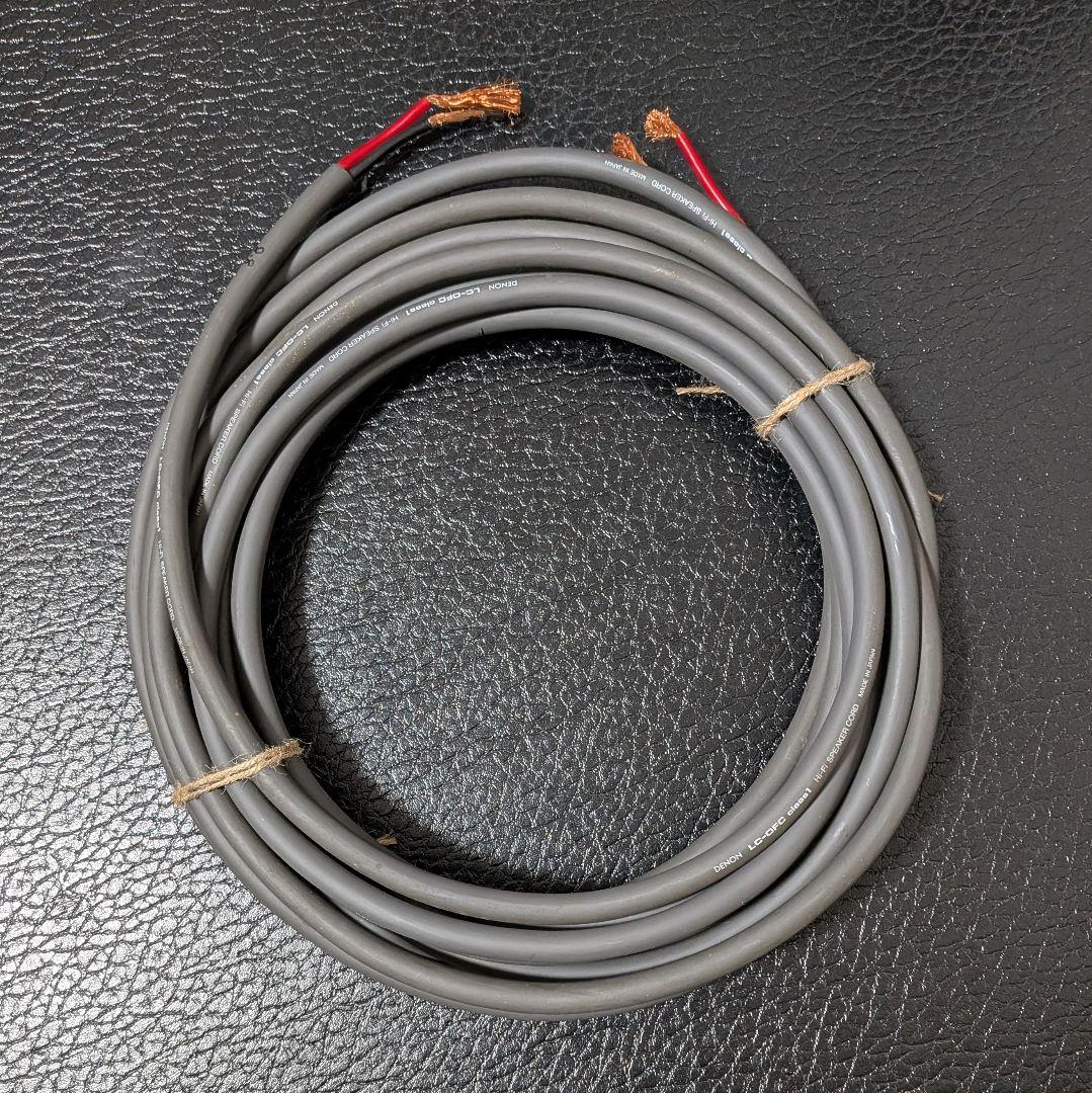 Denon Cable Shield Lc-Ofc Class1