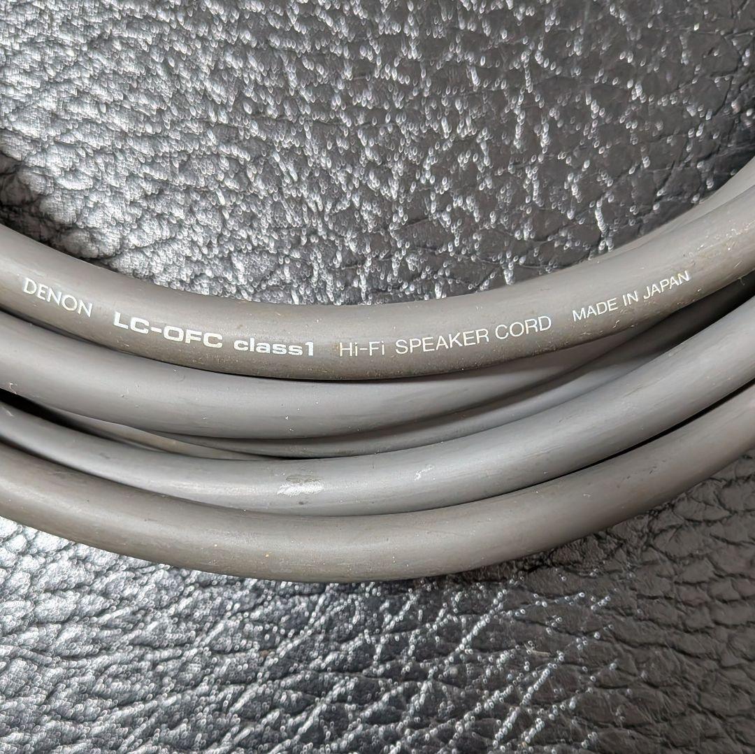 Denon Cable Shield Lc-Ofc Class1