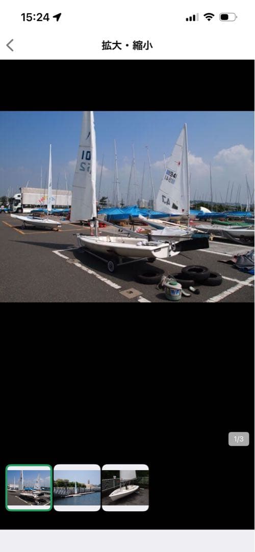 Pleasure Craft Yacht Hulls 13S
