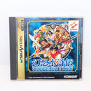 Sega Games Soft