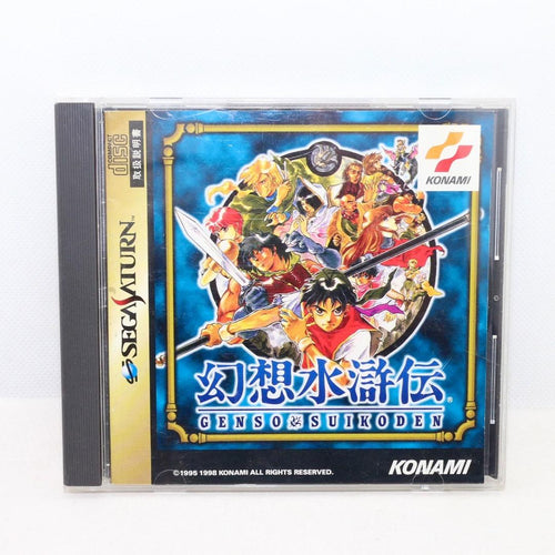 Sega Games Soft