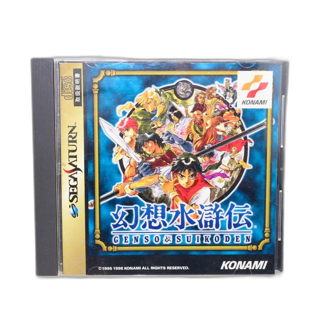 Sega Games Soft