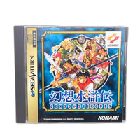 Sega Games Soft