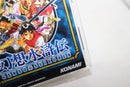Sega Games Soft
