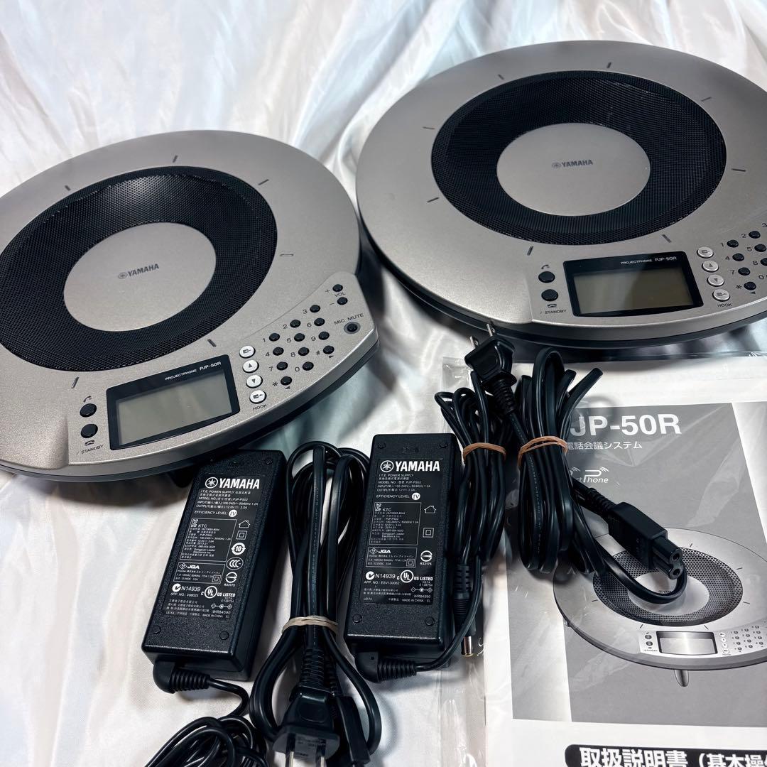 Yamaha Speakers 2 Pjp-50R