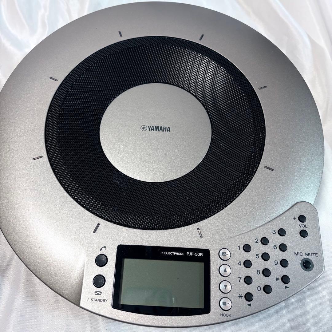 Yamaha Speakers 2 Pjp-50R