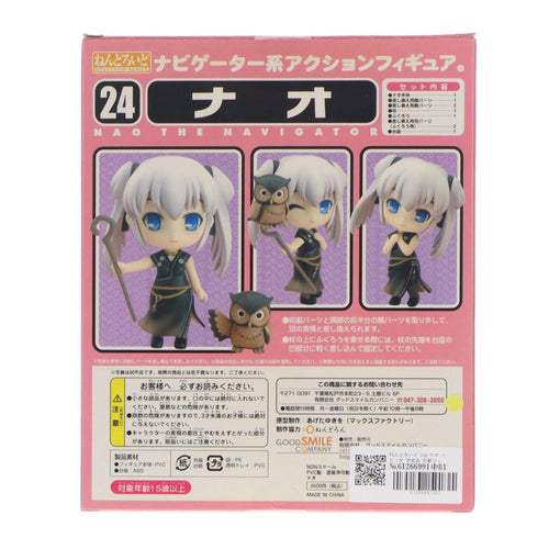 Good Smile Company Others 024