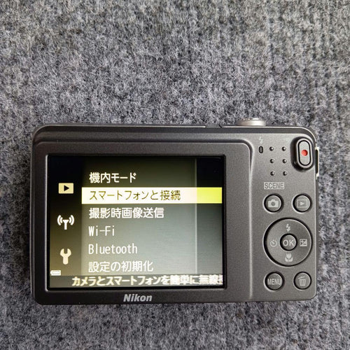 Nikon Compact Digital Cameras Coolpix A300 Wifi 1639