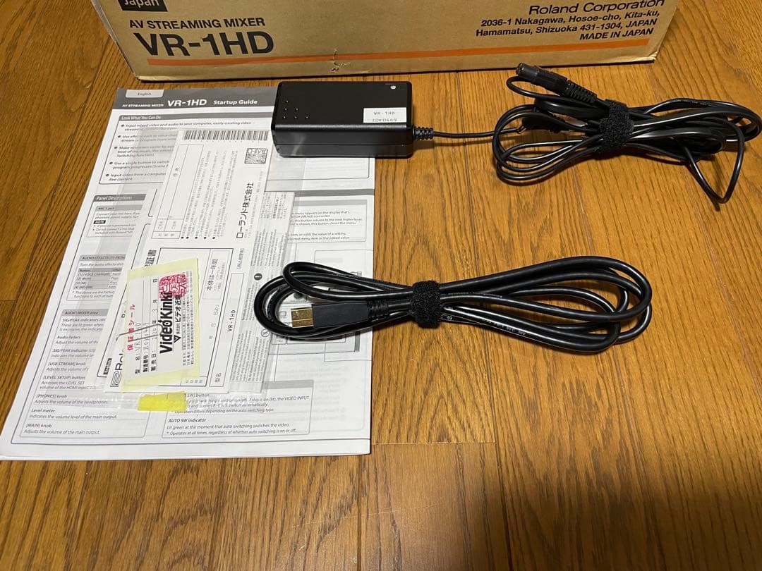 Roland Other Av Vr-1Hd