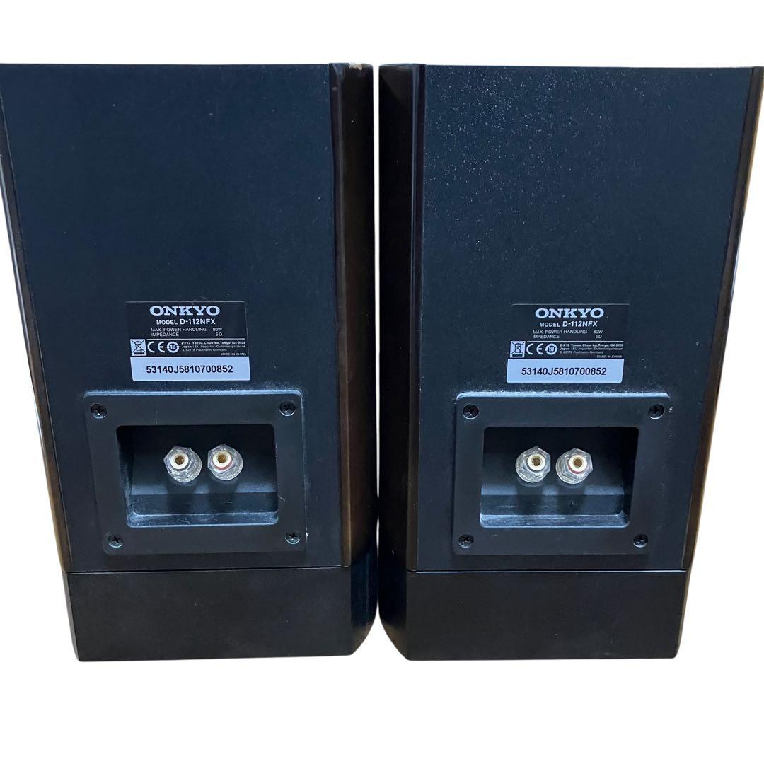 Onkyo Speaker D-112Nfx