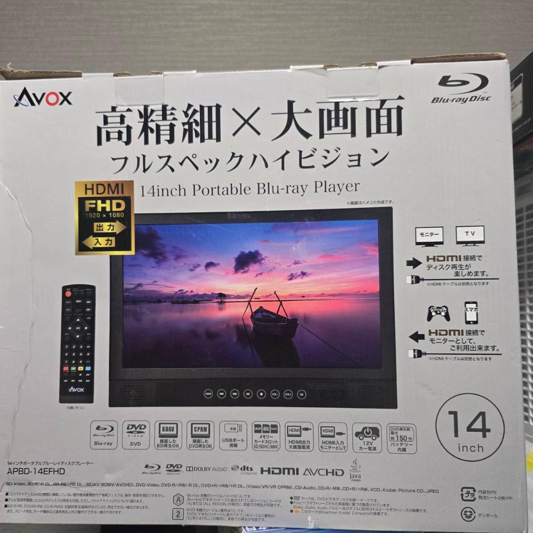Blu-Ray Players