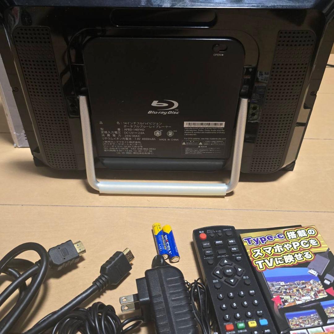 Blu-Ray Players