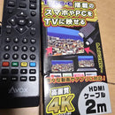 Blu-Ray Players