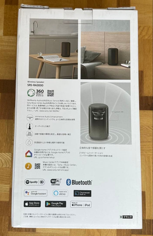 Sony Wireless Speakers 360 Reality Srs-Ra3000-Bm